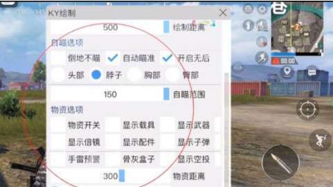 火影中的和平_和平精英中的火影外挂 第1张 火影中的和平_和平精英中的火影外挂 第1张