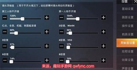 和平精英除草除树功能_和平精英外挂在线购买 第2张 和平精英除草除树功能_和平精英外挂在线购买 第2张