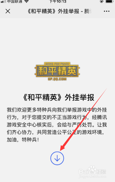 和平精英新版本自瞄设置指南:如何优化你的射击体验_和平精英新版本自瞄怎么设置 第1张 和平精英新版本自瞄设置指南:如何优化你的射击体验_和平精英新版本自瞄怎么设置 第1张