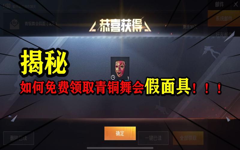 《揭秘和平精英透视辅助卡密购买背后的真相:违法犯罪的警示》_和平精英透视辅助卡密购买 第1张 《揭秘和平精英透视辅助卡密购买背后的真相:违法犯罪的警示》_和平精英透视辅助卡密购买 第1张