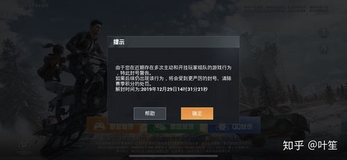 揭秘和平精英透视视频:游戏技巧、影响及应对之策_和平精英透视视频 第1张 揭秘和平精英透视视频:游戏技巧、影响及应对之策_和平精英透视视频 第1张