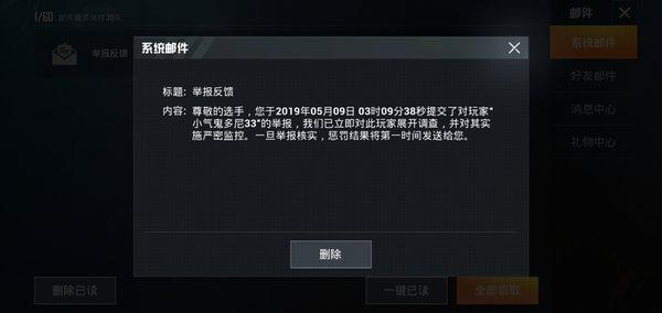 和平精英透视辅助安卓_和平精英辅助工具分享 第1张 和平精英透视辅助安卓_和平精英辅助工具分享 第1张