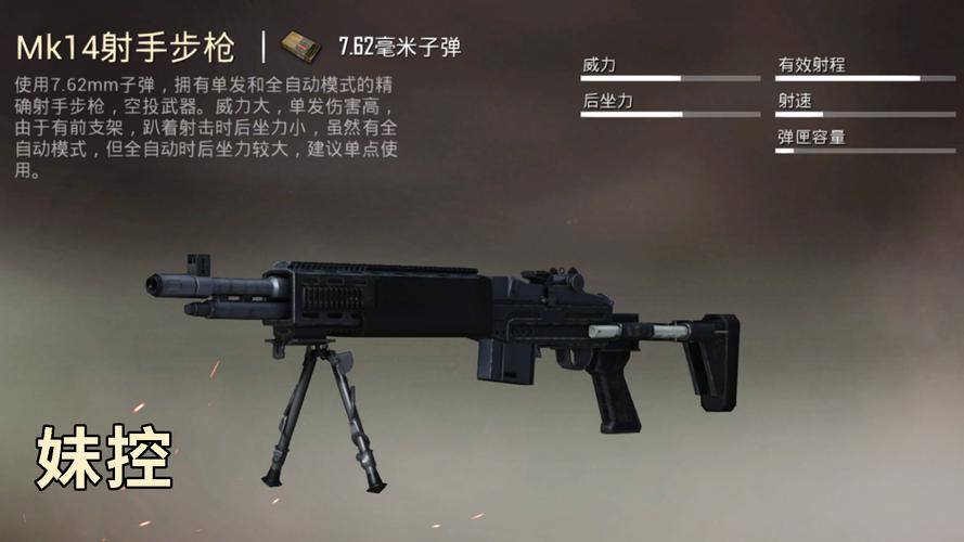 和平精英挂多少钱_和平精英外挂多钱 第1张 和平精英挂多少钱_和平精英外挂多钱 第1张