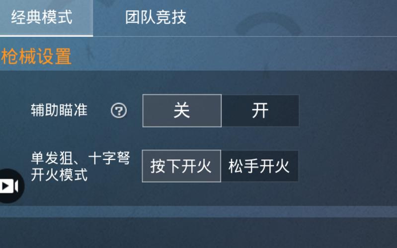和平精英透视3元挂购买_挂锁头 透视 锁血和平精英 第1张 和平精英透视3元挂购买_挂锁头 透视 锁血和平精英 第1张