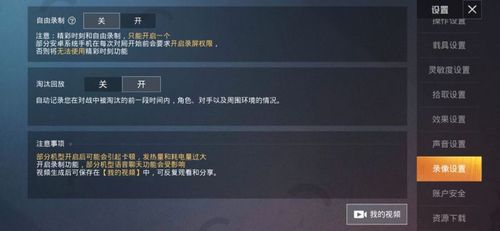 和平精英怎么帮官方查挂_和平精英外挂怎么查 第1张 和平精英怎么帮官方查挂_和平精英外挂怎么查 第1张