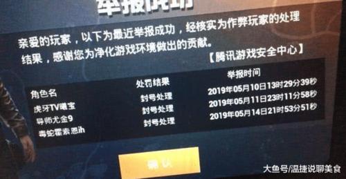 和平精英新赛季ss5_赛季初外挂和平精英  第1张