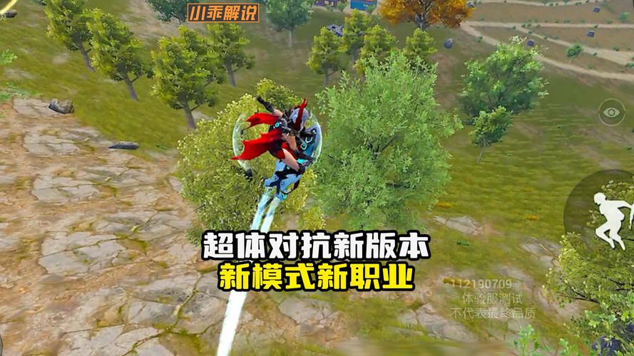和平精英直升机模式在哪里_和平精英超体直升机外挂 第2张 和平精英直升机模式在哪里_和平精英超体直升机外挂 第2张