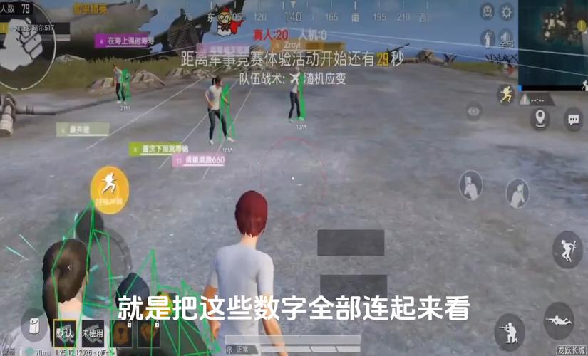 和平精英科技软件下载苹果_和平精英科技网链接苹果 第1张 和平精英科技软件下载苹果_和平精英科技网链接苹果 第1张