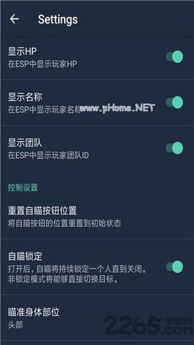 和平精英自瞄锁头挂免费_和平精英外挂锁血自瞄  第1张