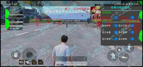 和平精英断网找人封号吗_和平精英干扰对手网算开挂吗  第1张