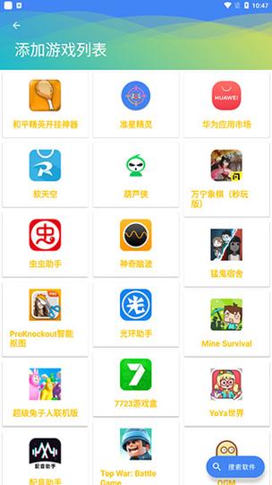 易语言实现和平精英辅助工具制作教程_易语言写和平精英辅助  第1张