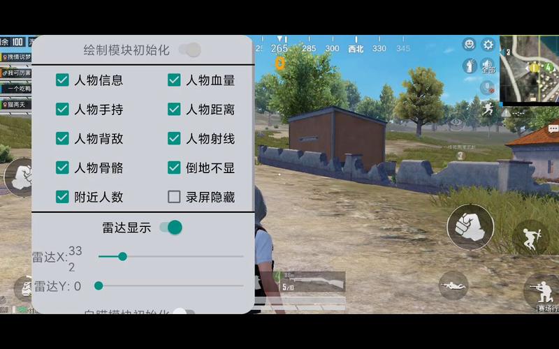 揭秘和平精英开挂软件真相：深入剖析背后的风险与后果_和平精英开挂软件真的  第1张