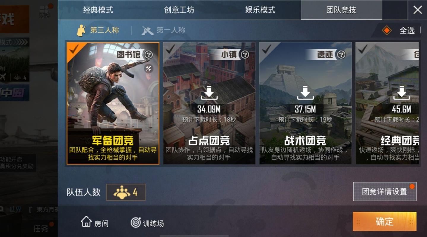 **解锁和平精英挂团俱乐部指南**_和平精英挂团俱乐部怎么解锁 第1张 **解锁和平精英挂团俱乐部指南**_和平精英挂团俱乐部怎么解锁 第1张