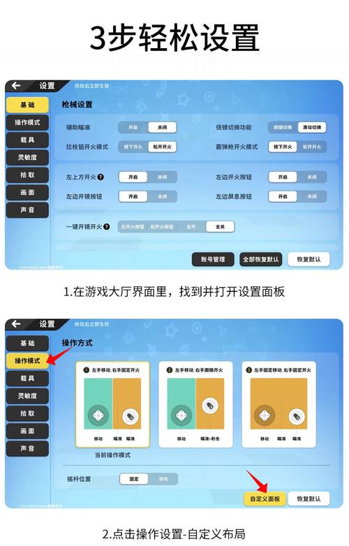 《和平精英外挂功能全面解析与展示》_和平精英各种外挂功能展示 第2张 《和平精英外挂功能全面解析与展示》_和平精英各种外挂功能展示 第2张