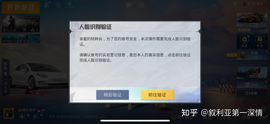 和平精英账号被盗开挂被封号后的申诉流程详解_和平精英被盗开挂解封怎么申诉啊 第1张 和平精英账号被盗开挂被封号后的申诉流程详解_和平精英被盗开挂解封怎么申诉啊 第1张