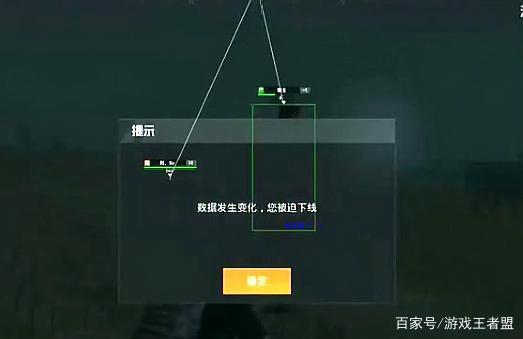 和平精英找透视代码教程_和平精英半火透视代  第1张