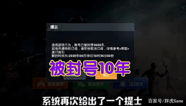 奔放和平精英辅助：游戏技巧与攻略的完美结合_奔放和平精英辅助  第1张
