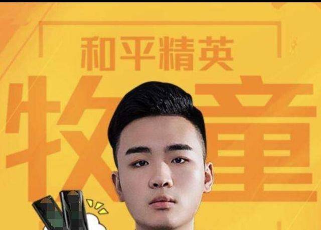 和平精英上分技巧王牌局排位技巧_和平精英科技城上分技巧  第1张