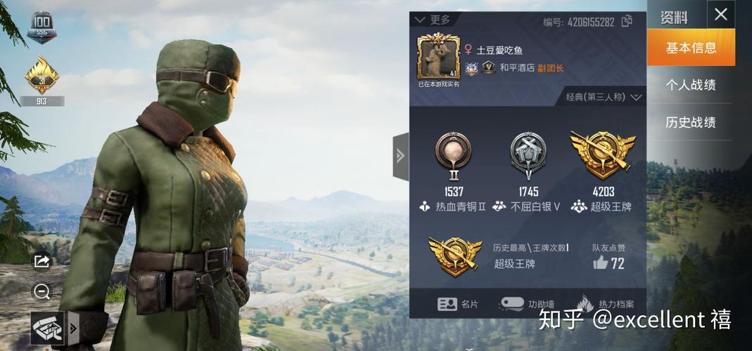 和平精英锁头自瞄_和平精英自瞄头灵敏度  第1张