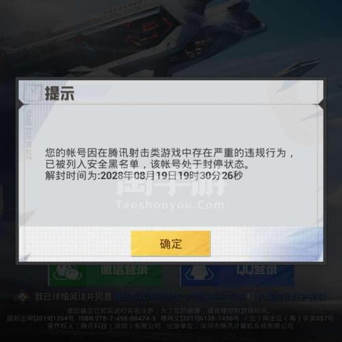 和平精英锁头自瞄_和平精英自瞄锁头封号不  第2张