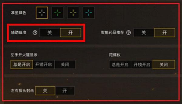 和平精英辅助购买平台_苍龙辅助软件和平精英 第1张 和平精英辅助购买平台_苍龙辅助软件和平精英 第1张