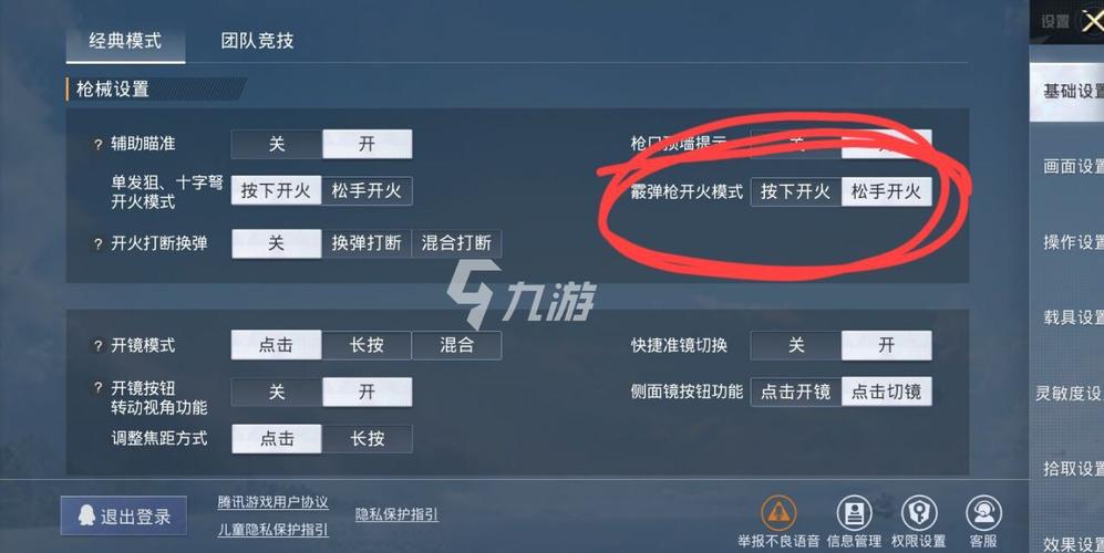 和平精英辅助购买平台_苍龙辅助软件和平精英 第2张 和平精英辅助购买平台_苍龙辅助软件和平精英 第2张