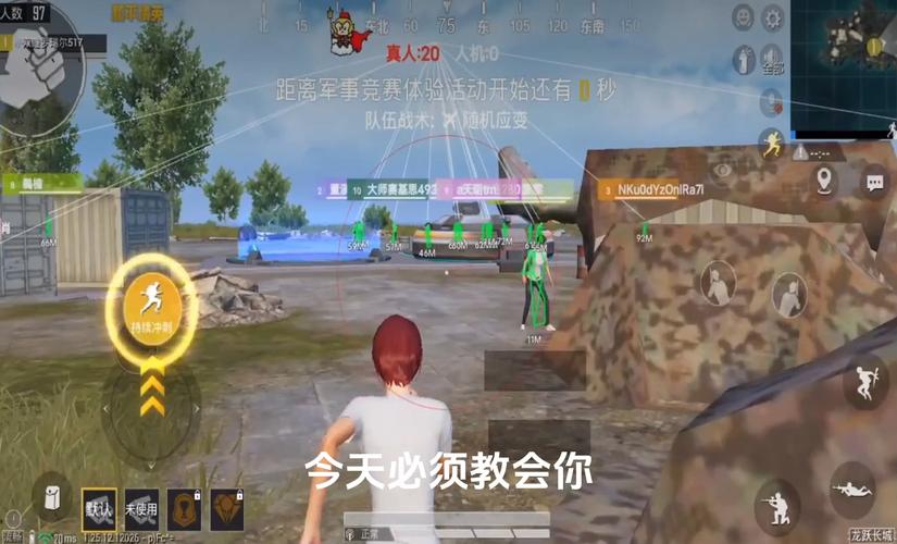 苹果透视辅助器免费_和平精英苹果透视辅助下载  第1张