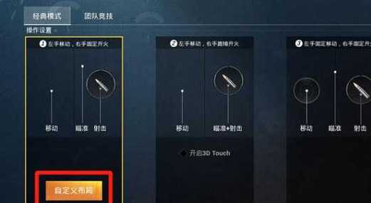 和平精英超燃bgm_和平精英外挂bgm音乐英文  第1张