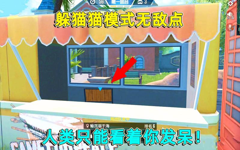 和平精英猫猫logo_和平精英科技馆猫猫点 第1张 和平精英猫猫logo_和平精英科技馆猫猫点 第1张