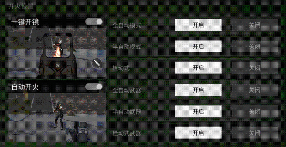 和平精英队友是挂自己会封吗_和平精英房间赛开挂会封吗  第1张