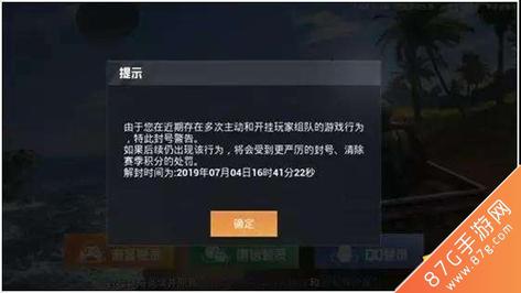 和平精英不知道队友是挂怎么办_和平精英被队友当外挂  第1张