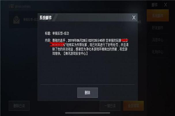 和平精英开挂神器下载_星球人下载挂和平精英  第1张