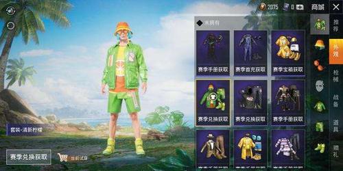 和平精英天线辅助_和平精英天空服辅助 第1张 和平精英天线辅助_和平精英天空服辅助 第1张