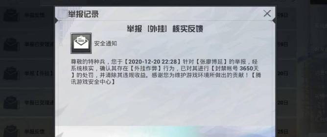 和平精英辅助网下载_和平精英收装备辅助 第1张 和平精英辅助网下载_和平精英收装备辅助 第1张