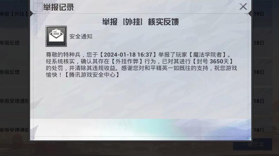 苹果11和平精英怎么不能输中文_和平精英不开挂就输 第1张 苹果11和平精英怎么不能输中文_和平精英不开挂就输 第1张