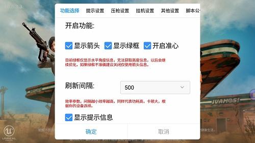 和平精英封设备ip怎么处理_和平精英怎么挂ip  第1张
