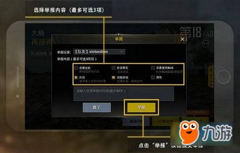 和平精英封设备ip怎么处理_和平精英怎么挂ip  第2张
