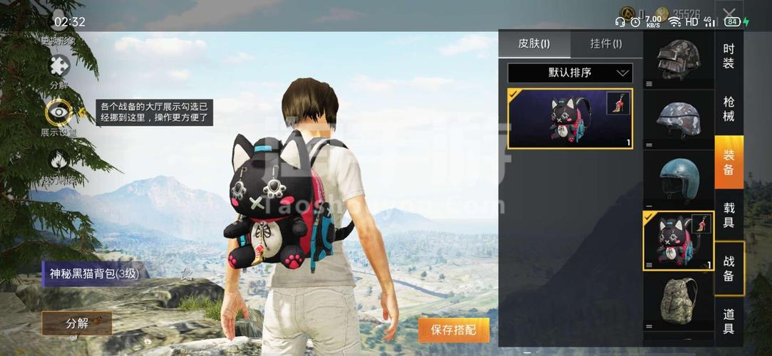 和平精英无后座自瞄软件下载_和平精英自瞄无后座外挂 第1张 和平精英无后座自瞄软件下载_和平精英自瞄无后座外挂 第1张