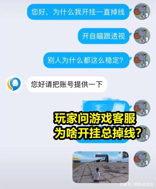 和平精英解说是什么_和平精英高科技解说员是谁  第1张