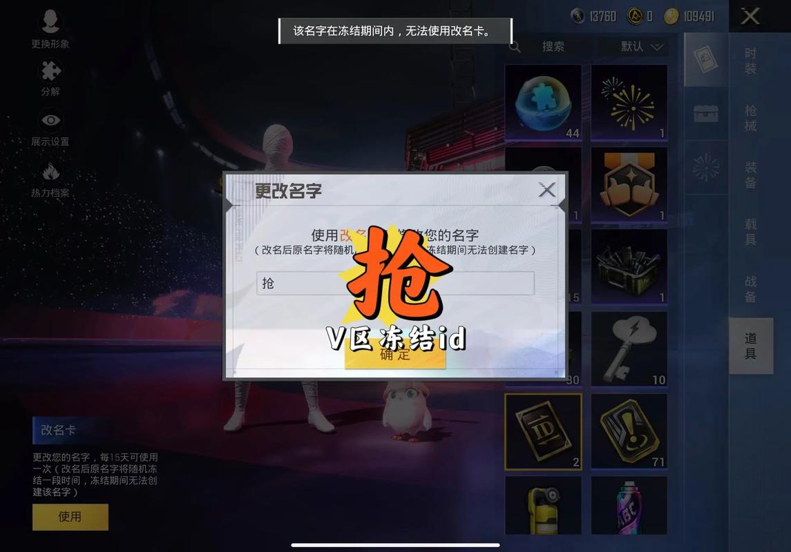 在淘宝买和平精英皮肤可信吗_和平精英淘宝买科技是真的吗  第1张