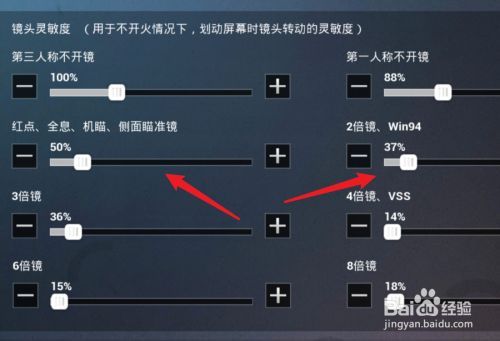 和平精英怎么透视_和平精英透视镜怎么开的 第1张 和平精英怎么透视_和平精英透视镜怎么开的 第1张