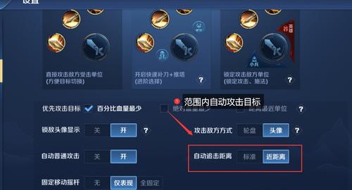 和平精英怎么透视_和平精英透视镜怎么开的 第2张 和平精英怎么透视_和平精英透视镜怎么开的 第2张