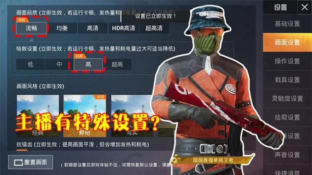 和平精英重力感应没了_和平精英安卓热感应透视  第1张