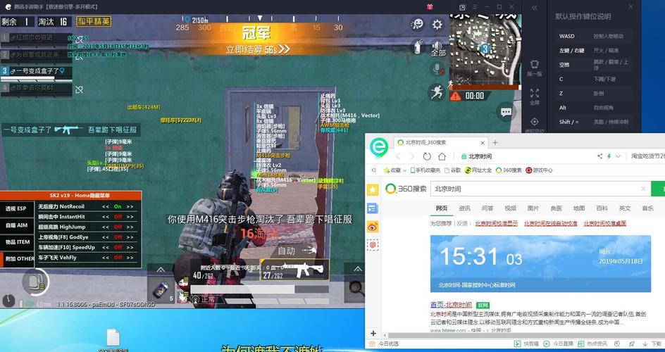 和平精英挂ios_和平精英ios外挂手机版 第1张 和平精英挂ios_和平精英ios外挂手机版 第1张