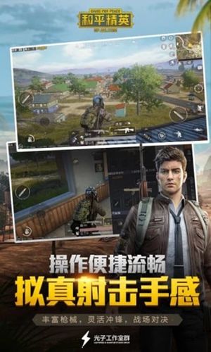 和平精英怎样才能让自己的技术变强_和平精英不开科技怎么办才能变强 第1张 和平精英怎样才能让自己的技术变强_和平精英不开科技怎么办才能变强 第1张