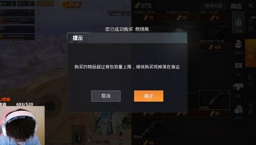 和平精英免费领点卷软件挂_和平精英如何开点卷挂  第2张