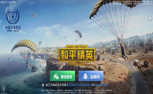 和平精英自瞄锁头悬浮窗_和平精英一键透视悬浮球 第1张 和平精英自瞄锁头悬浮窗_和平精英一键透视悬浮球 第1张