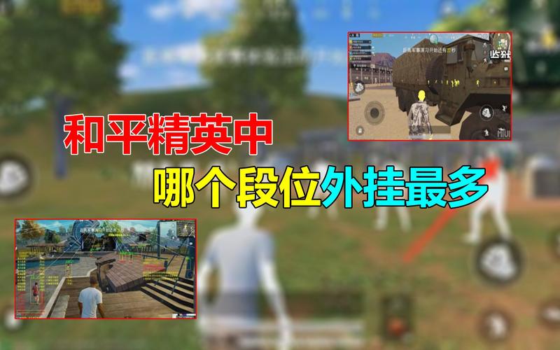 如何在和平精英开科技软件下载_和平精英大圣内部科技在哪 第1张 如何在和平精英开科技软件下载_和平精英大圣内部科技在哪 第1张