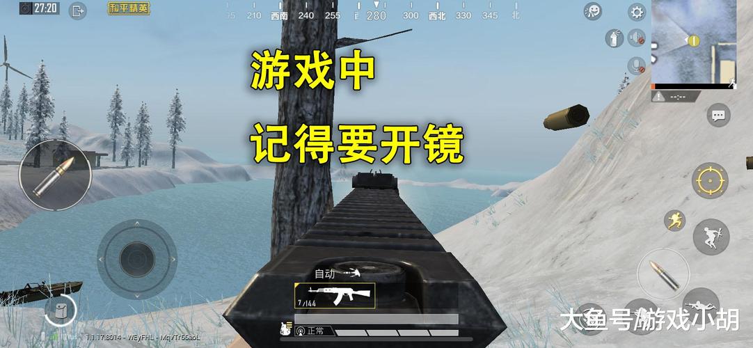和平精英技能键有什么用_和平精英开挂的技能怎么开  第1张