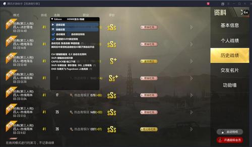 和平精英直装外挂网站_和平精英为什么外挂多  第1张